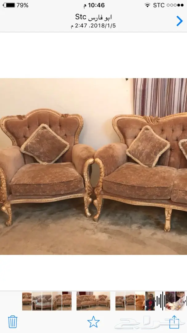 كنب مستعمل جديد