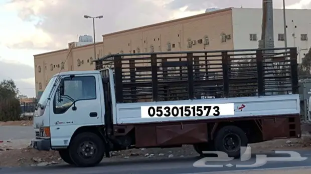 البلوشي لنقل العفش واخذ الاثاث المستعمل مكه 