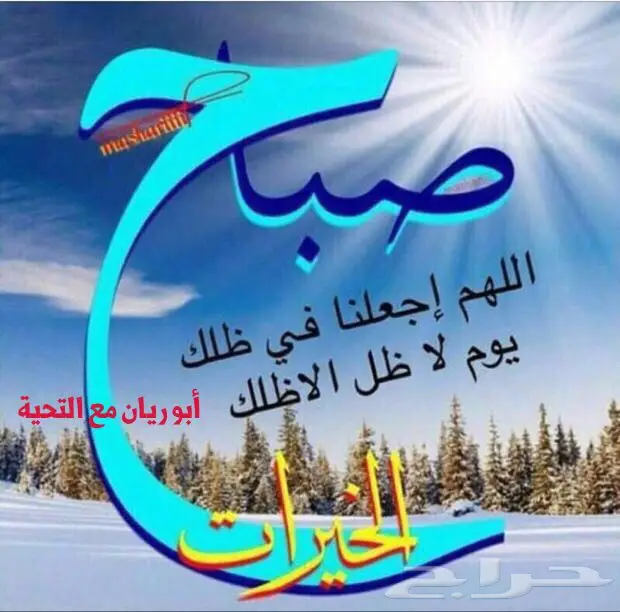 اذكر الله (image 4)