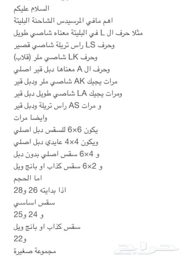 ارقام البوز للفائدة 7