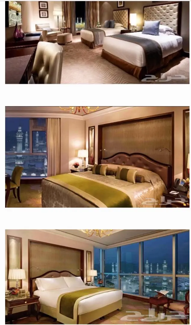 حجوزات فنادق مكه و المدينه (image 1)
