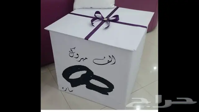 صندوق المفجآت وتغليف الهدايا وباقات الورود 