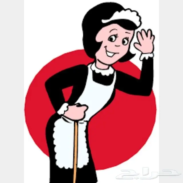 خادمات _شغالات