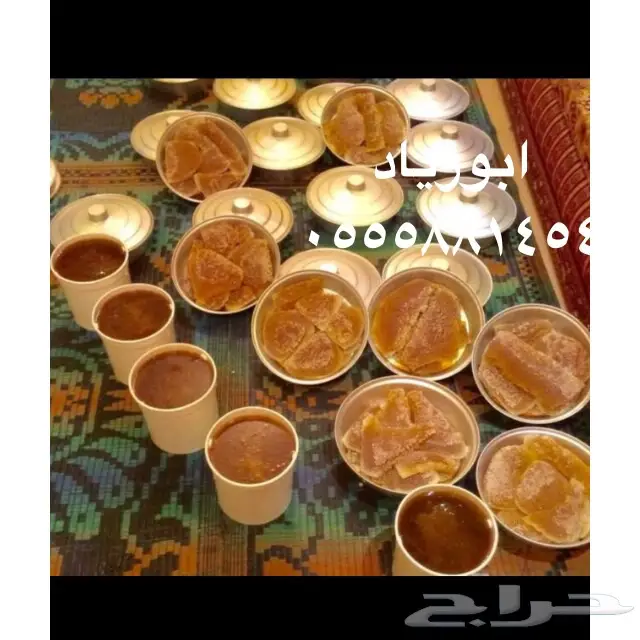 عسل سدر اصلي ومضمون10الف اذا مغشوش اوخلا (image 5)