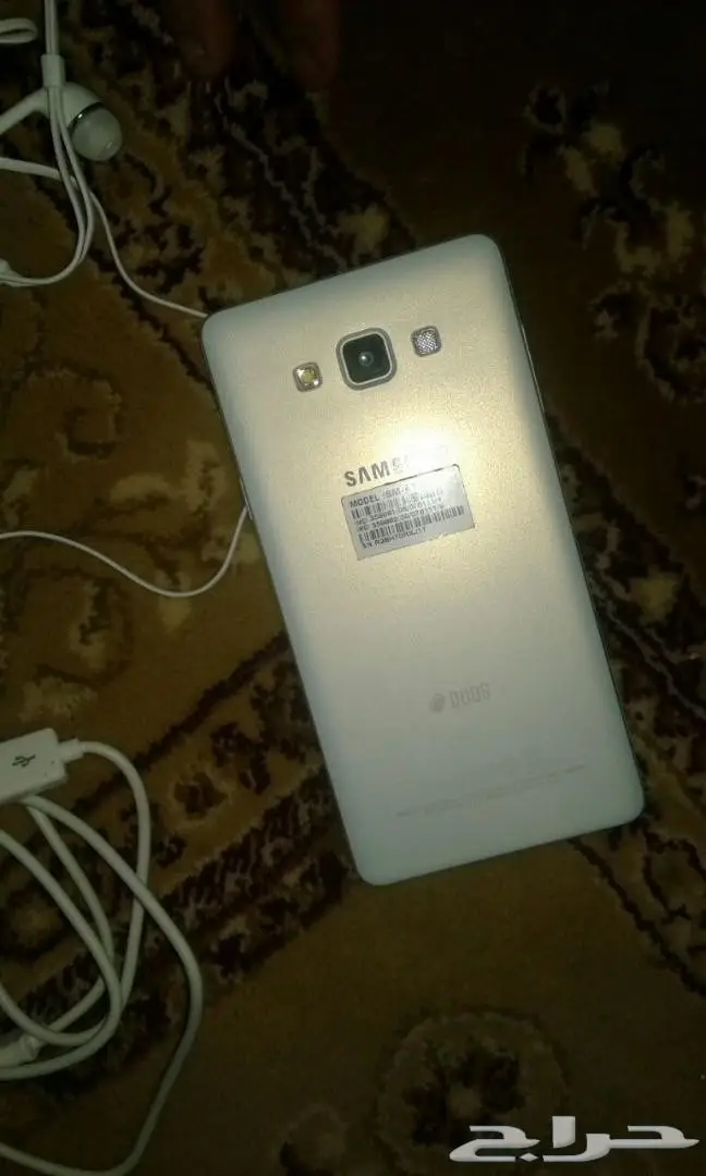 جلكسي A7 (image 4)
