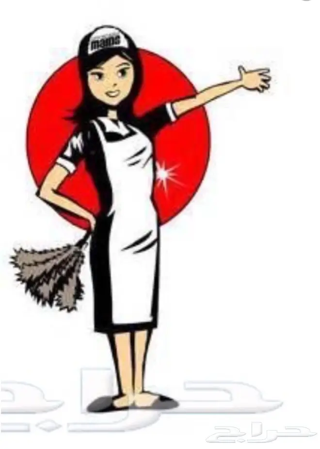 شغاله مغربيه للايجار الشهري