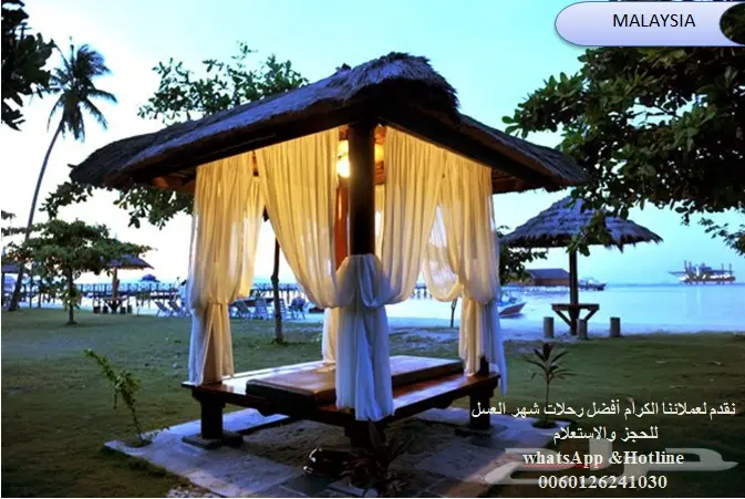 بكج حصري بماليزيا 8 ايام لزوجين وطفلين 2018 (image 3)