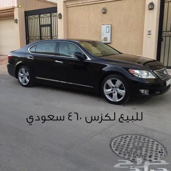 لكزس لارج 460 2010 سعودي (image 6)