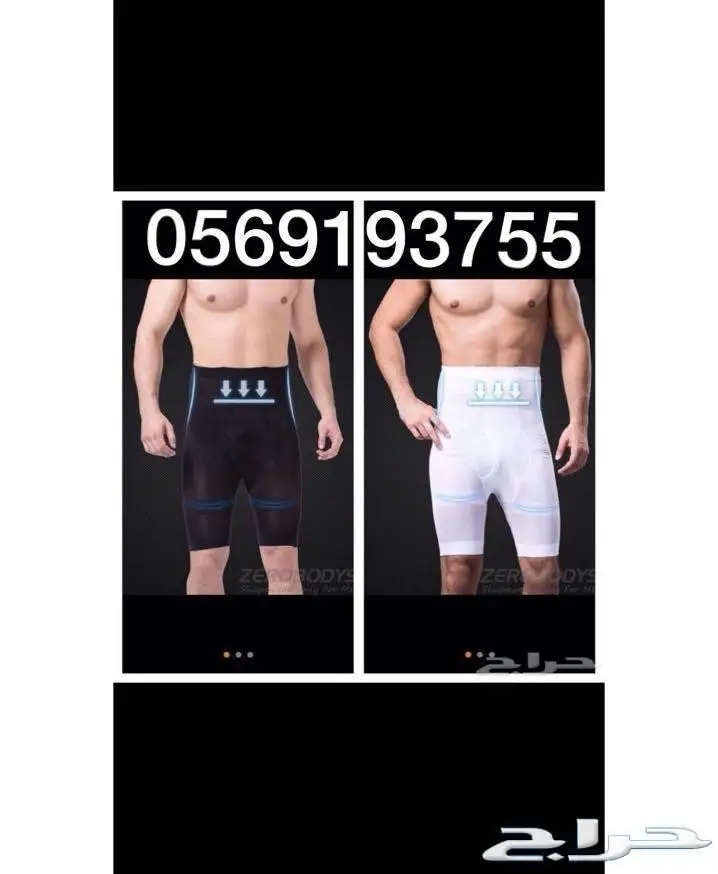 عروض جديده بالرياض (image 6)