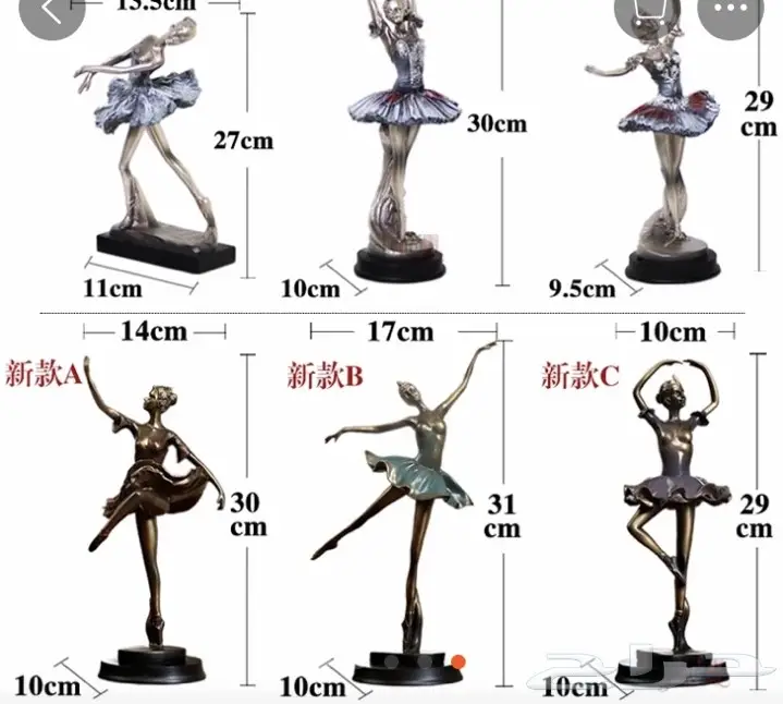 تحفيات من الصين للتجاره (image 5)