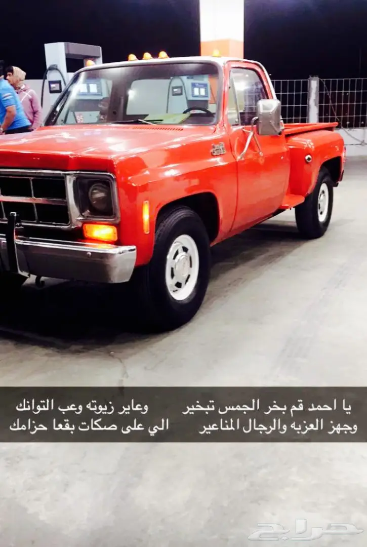 جمس 1978 (image 5)