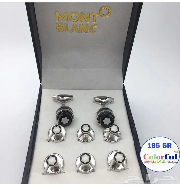 كبك وازرة بي 195 ريال  (image 6)