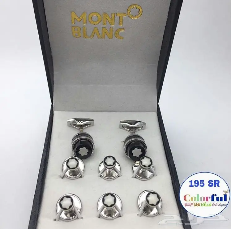 كبك وازرة بي 195 ريال  (image 18)