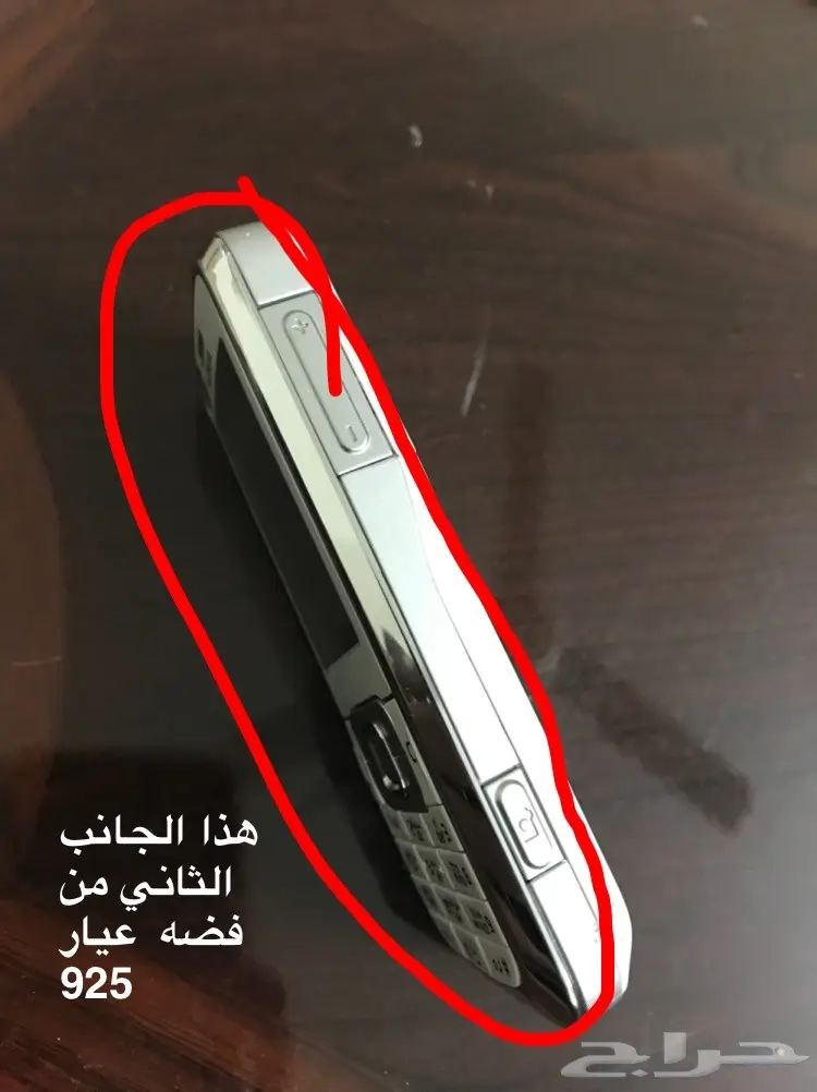 للبيع جهاز Nokia 6120 classic لون فضي 