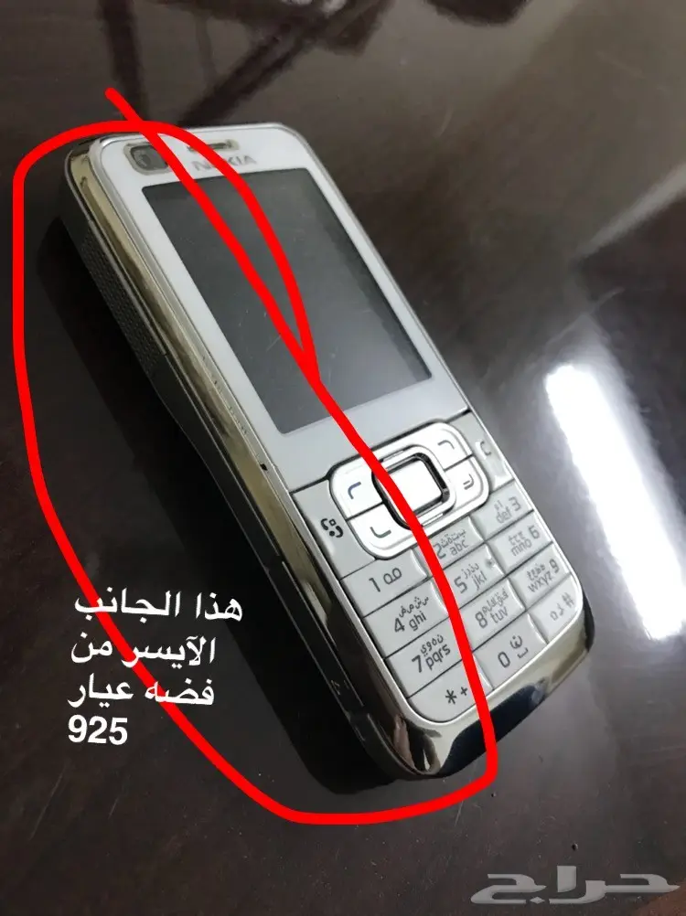 للبيع جهاز Nokia 6120 classic لون فضي  (image 1)
