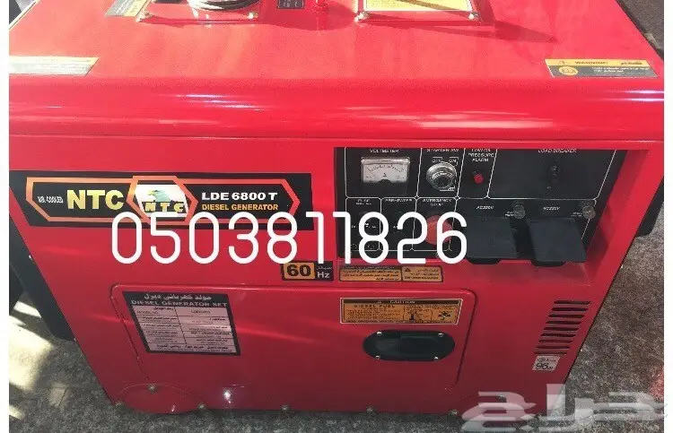 ماطور كهرباء تصفية - فرصة لا تُفوّت! (image 18)