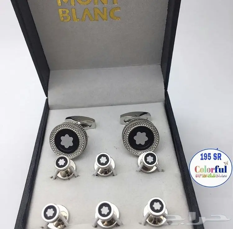 كبك وازرة بي 195 ريال  (image 15)