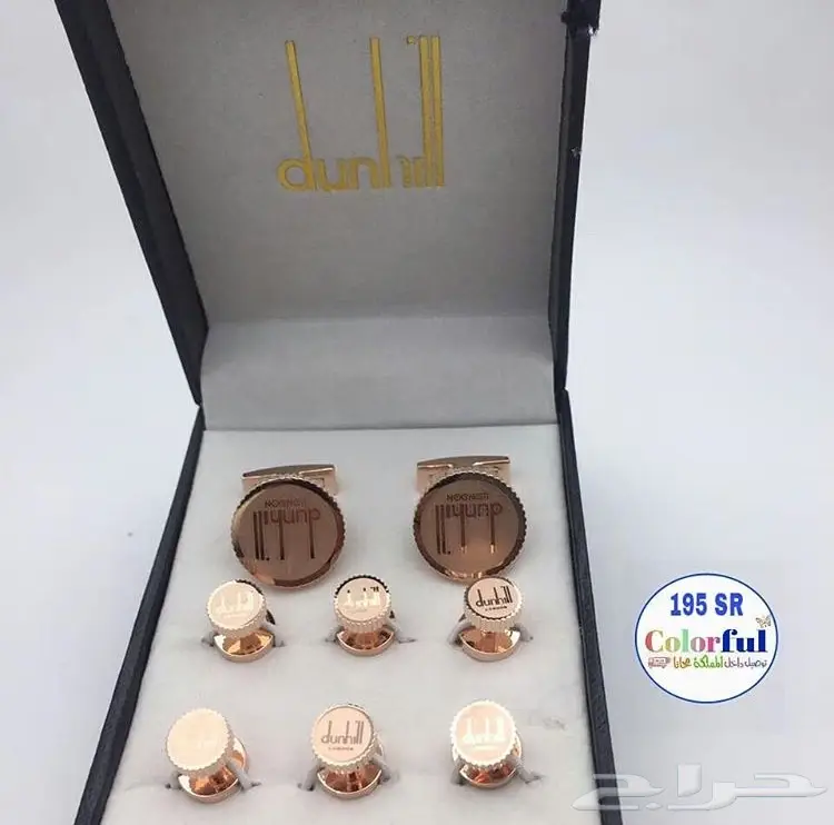 كبك وازرة بي 195 ريال  (image 12)