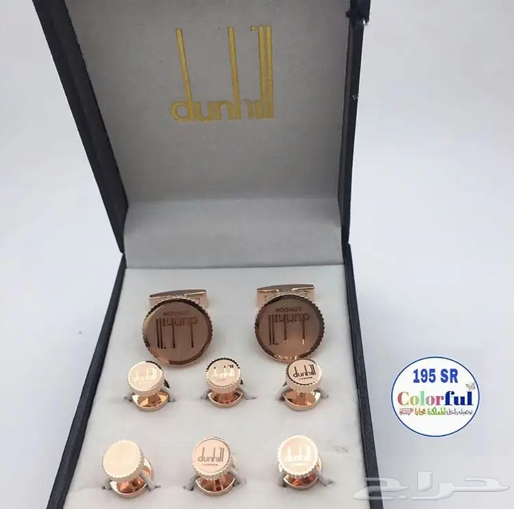 كبك وازرة بي 195 ريال  (image 11)