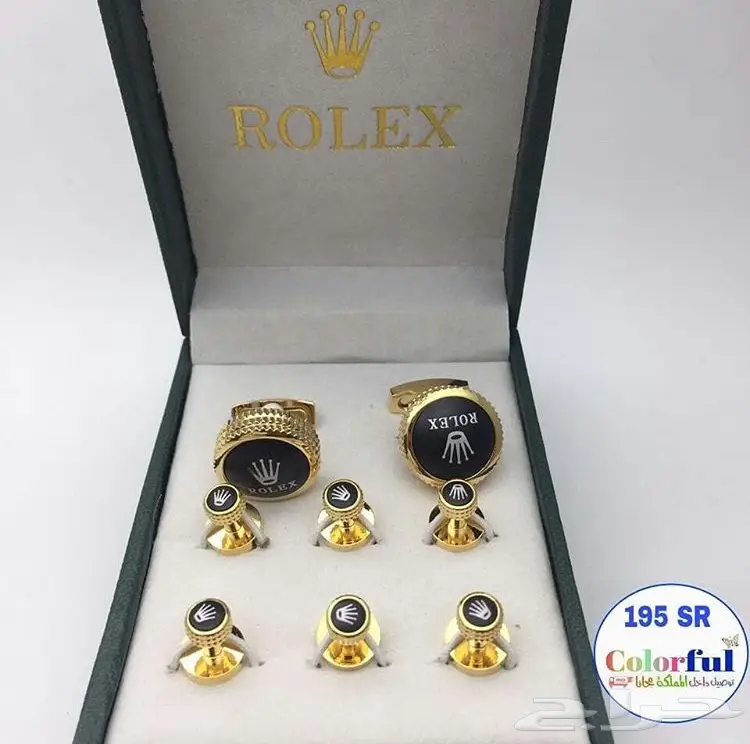 كبك وازرة بي 195 ريال  (image 17)