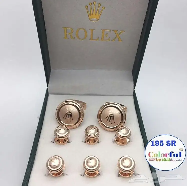 كبك وازرة بي 195 ريال  (image 13)