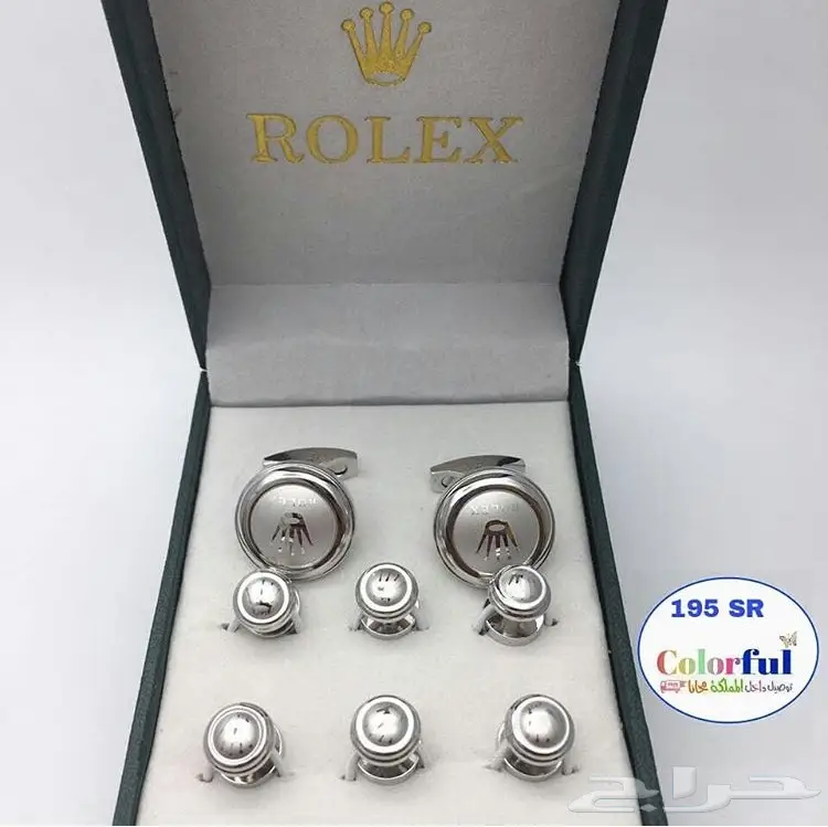 كبك وازرة بي 195 ريال  (image 10)