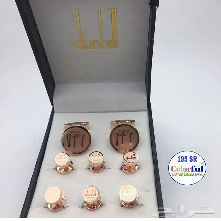 كبك وازرة بي 195 ريال  (image 1)