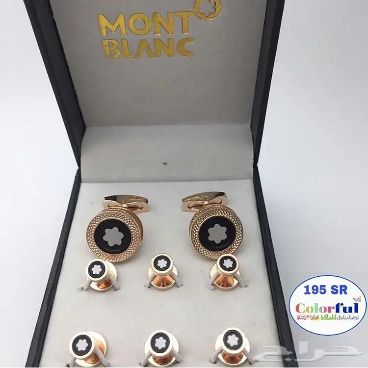 كبك وازرة بي 195 ريال  (image 9)