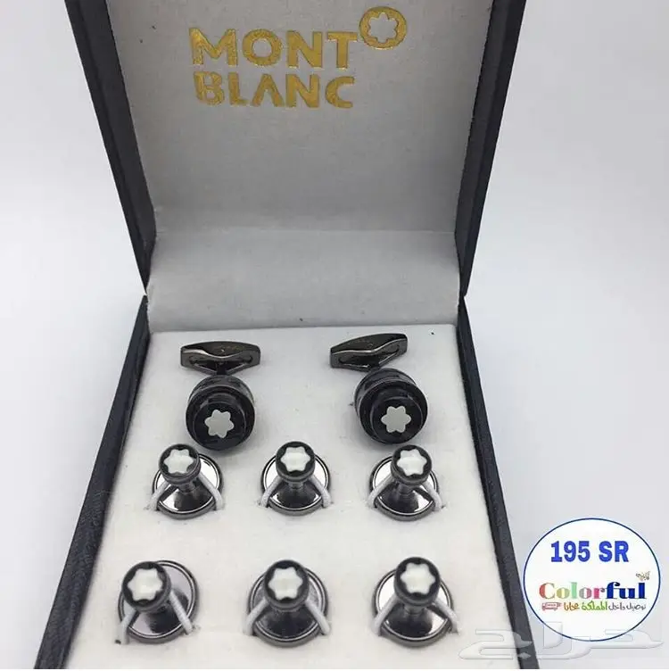 كبك وازرة بي 195 ريال  (image 16)