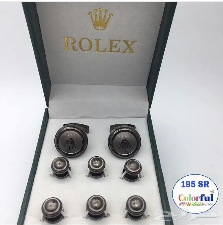 كبك وازرة بي 195 ريال  (image 5)