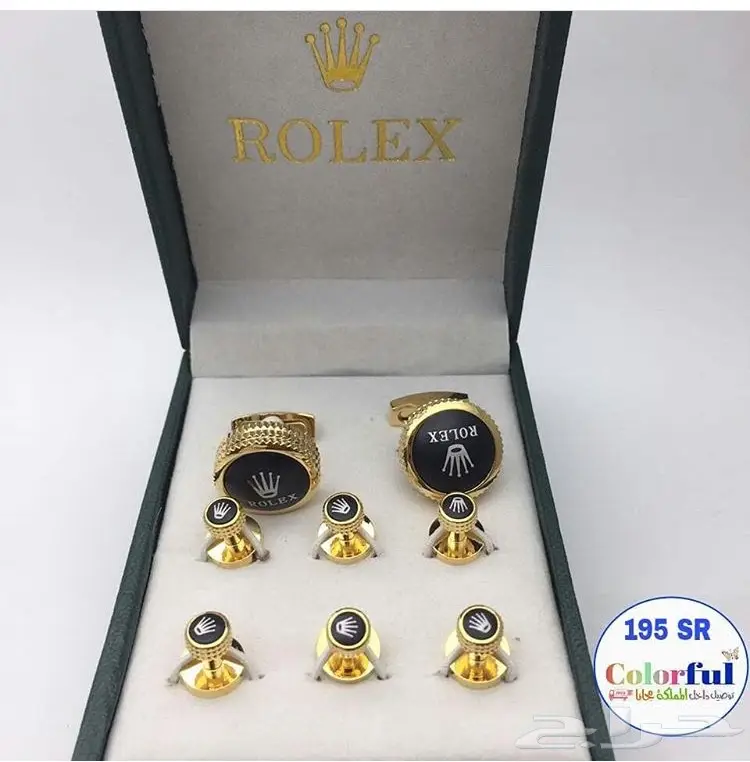 كبك وازرة بي 195 ريال  (image 7)