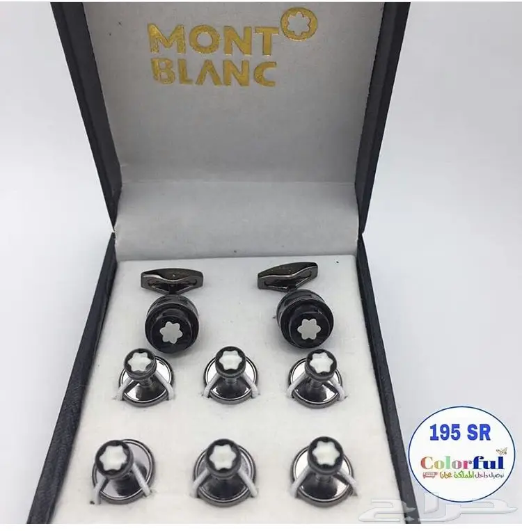 كبك وازرة بي 195 ريال  (image 8)