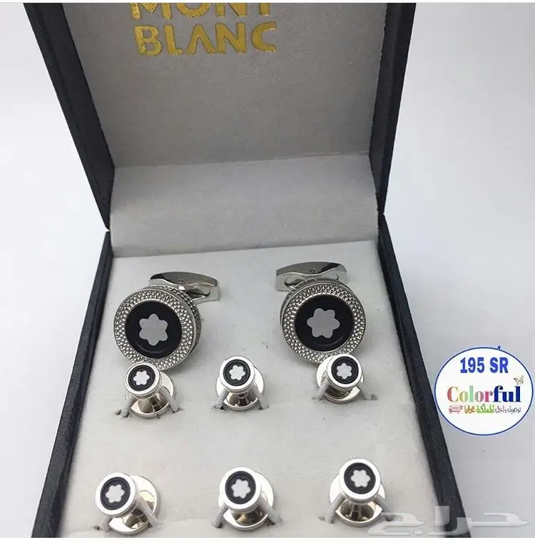 كبك وازرة بي 195 ريال  (image 14)