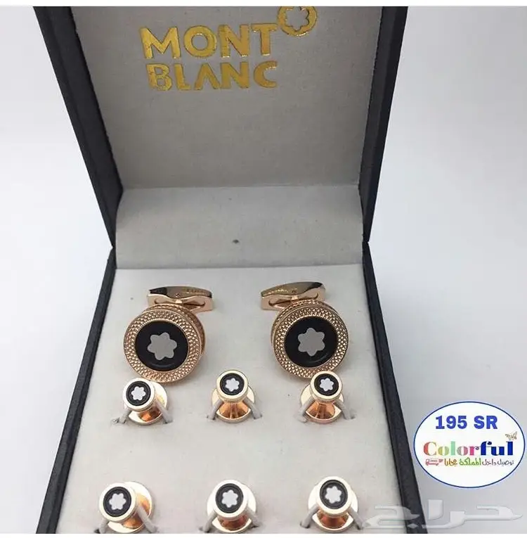 كبك وازرة بي 195 ريال  (image 3)