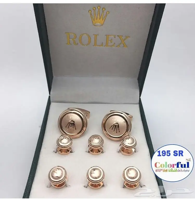 كبك وازرة بي 195 ريال  (image 4)