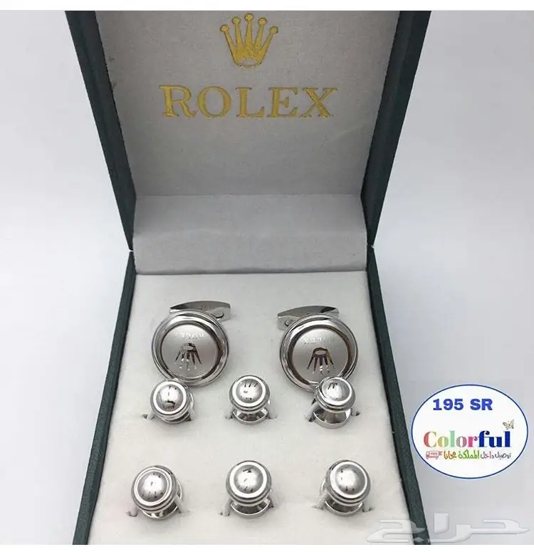 كبك وازرة بي 195 ريال  (image 2)