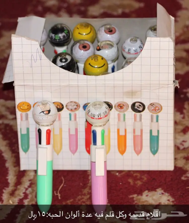 نوادر برايموس وت راثيات: فرصة لا تُفوّت! (image 23)