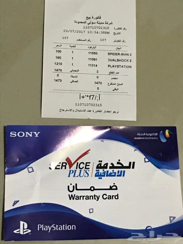 سوني 4 نظيف للبيع