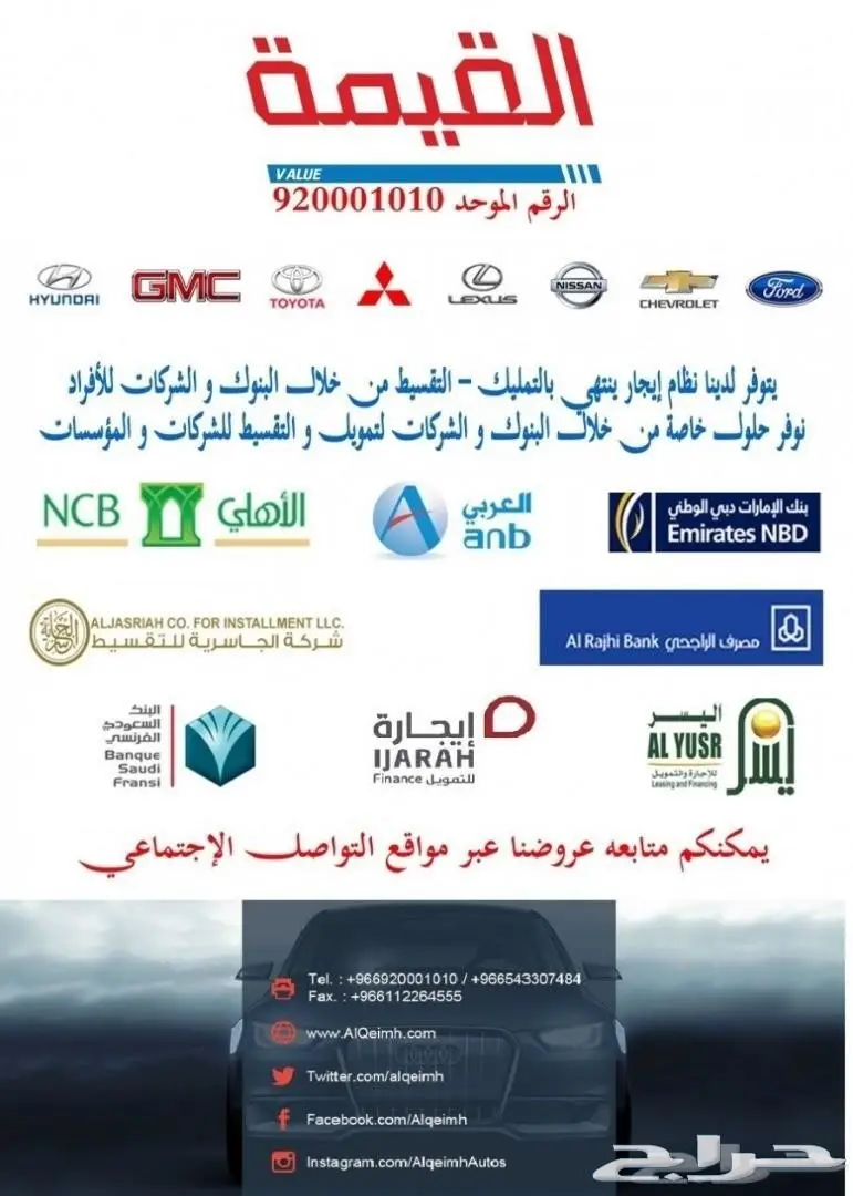 تويوتا انوفا 2018 سعودي جديدة (image 9)