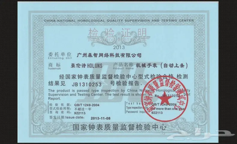 ساعات ماركة اصليه نفس تصميم وشكل Rolex (image 46)