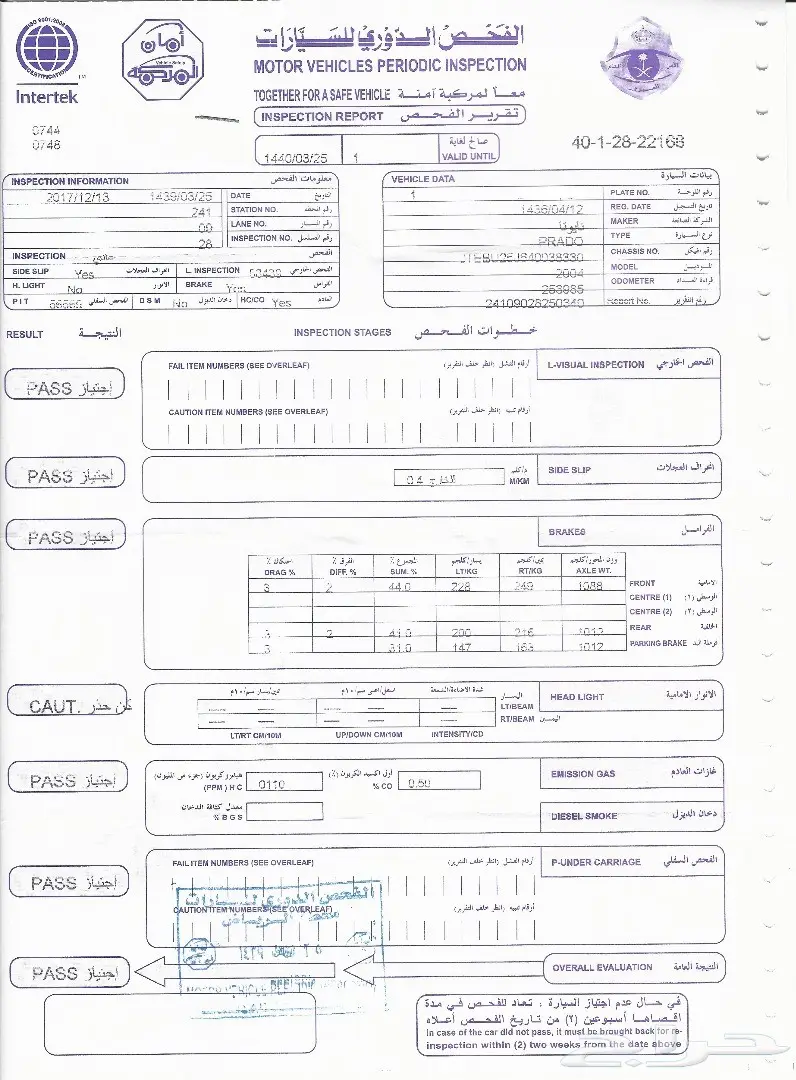 تويوتا برادو 2004 فل كامل 6 سلندر (image 13)