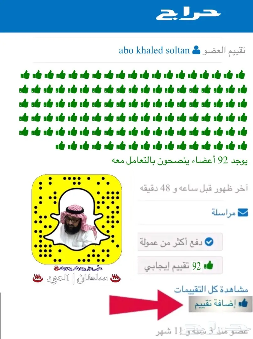 دهن عودكلاكاس ودهن بورمي فاخركلمنتان(بنتلي) (image 45)