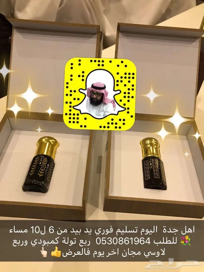 دهن عودكلاكاس ودهن بورمي فاخركلمنتان(بنتلي) (image 26)