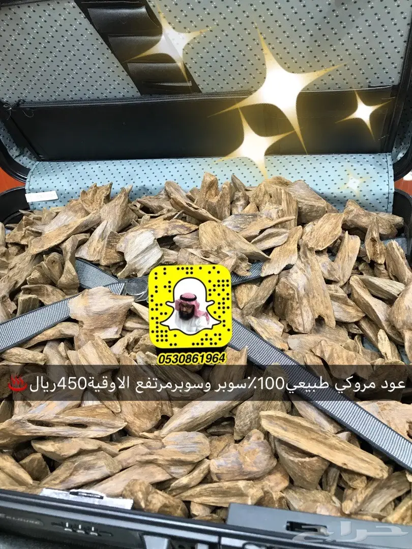 دهن عودكلاكاس ودهن بورمي فاخركلمنتان(بنتلي) (image 42)