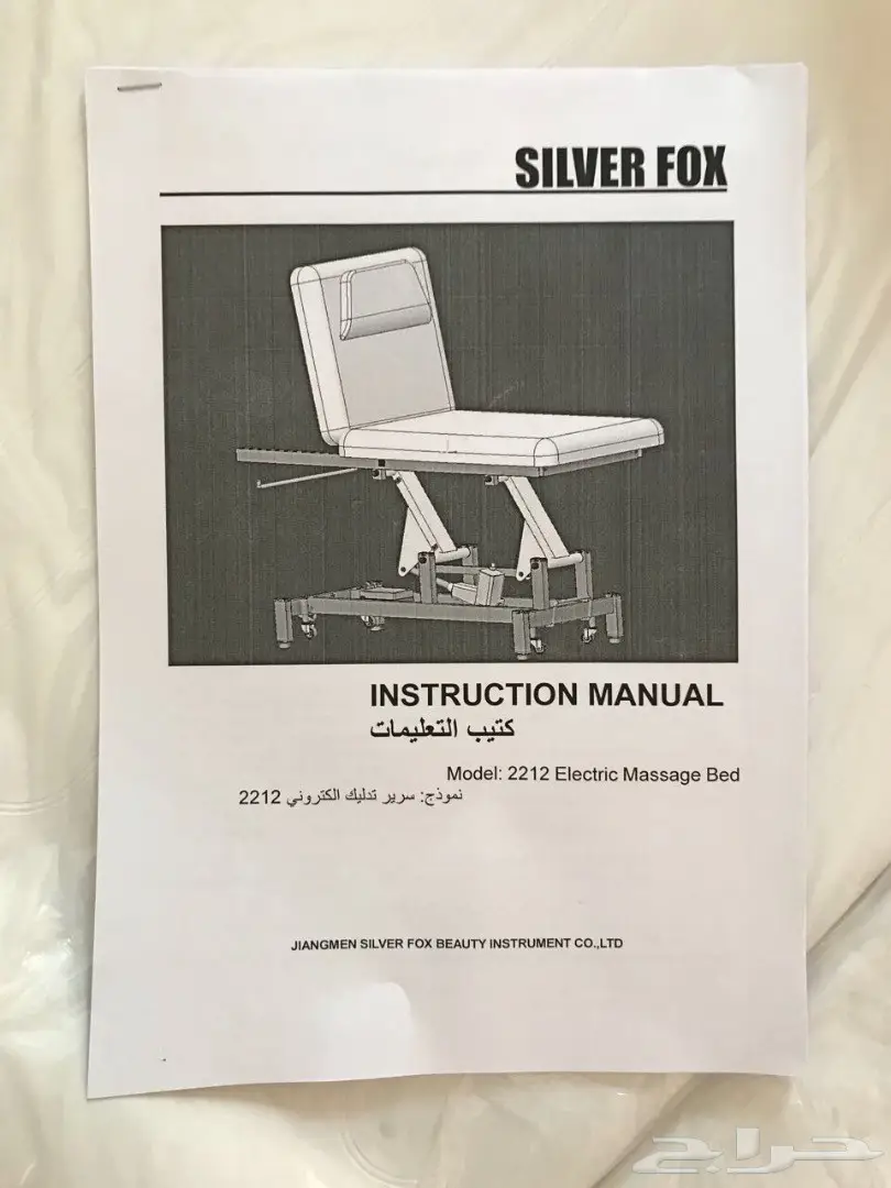 معدات مشغل نسائي