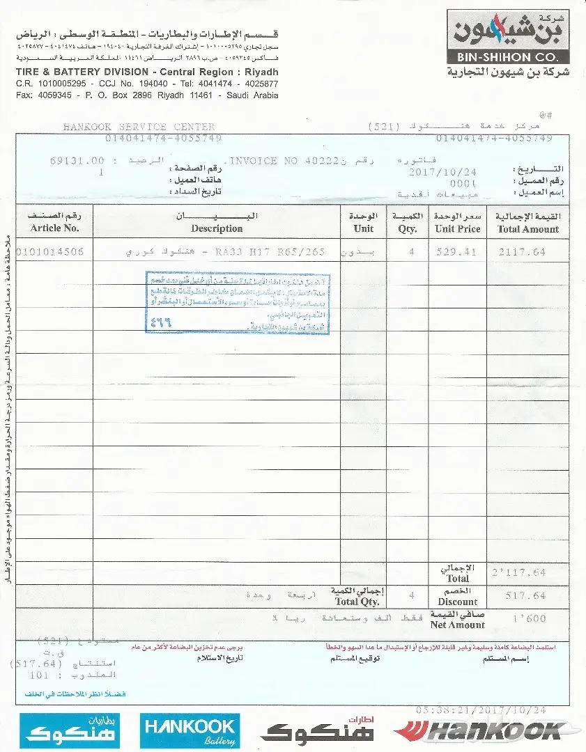 تويوتا برادو 2004 فل كامل 6 سلندر (image 12)