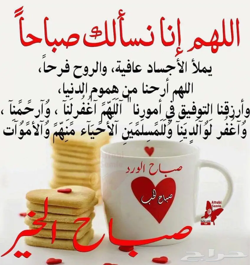 اذكر الله (image 3)