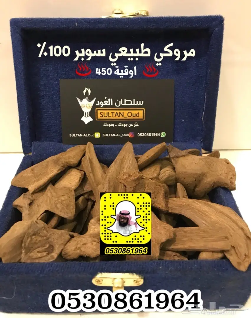 دهن عودكلاكاس ودهن بورمي فاخركلمنتان(بنتلي) (image 34)