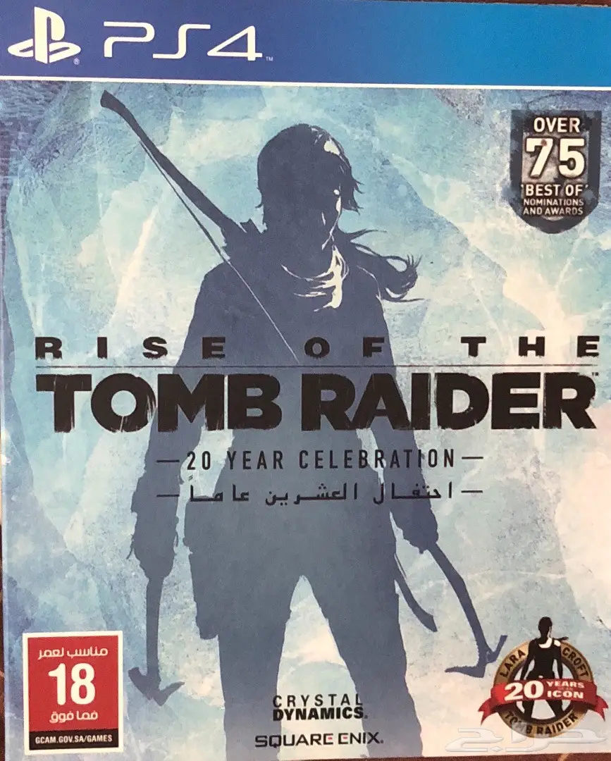 العاب PS4 للبدل فقط (image 3)