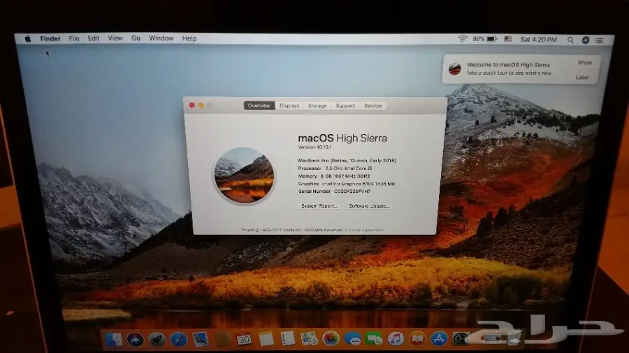 ماك بوك برو 2015 13 انش - MacBook pro (image 1)